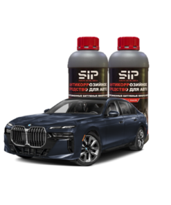 PHỦ GẦM Ô TÔ BMW 7 SERIES - CHÍNH HÃNG SIP