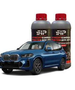 PHỦ GẦM Ô TÔ BMW X3 - CHÍNH HÃNG SIP