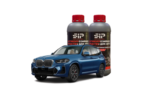 PHỦ GẦM Ô TÔ BMW X3 - CHÍNH HÃNG SIP