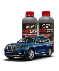 PHỦ GẦM Ô TÔ BMW X7 – CHÍNH HÃNG SIP