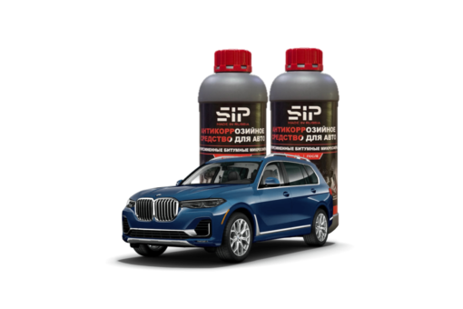 PHỦ GẦM Ô TÔ BMW X7 – CHÍNH HÃNG SIP