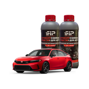PHỦ GẦM Ô TÔ HONDA CIVIC - CHÍNH HÃNG SIP