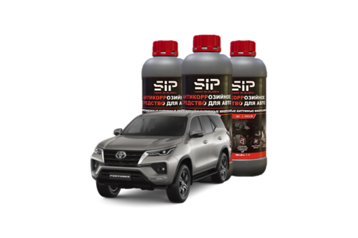 PHỦ GẦM Ô TÔ TOYOTA FORTUNER - CHÍNH HÃNG SIP