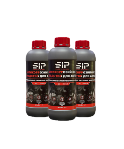 PHỦ GẦM SIP CHO Ô TÔ XE HƠI