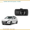 Camera Hành Trình Hyundai i10 2026 - Trung Tâm Lắp Đặt Giá Tốt TPHCM