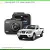 Camera Hành Trình Nissan Navara 2014 - Trung Tâm Lắp Đặt Uy Tín TPHCM