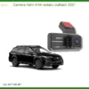 Camera Hành Trình Subaru Outback 2021 - Địa Chỉ Lắp Đặt Uy Tín TPHCM
