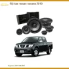 Độ Loa Ô Tô Nissan Navara 2010 - Địa Chỉ Nâng Cấp Âm Thanh Uy Tín TPHCM